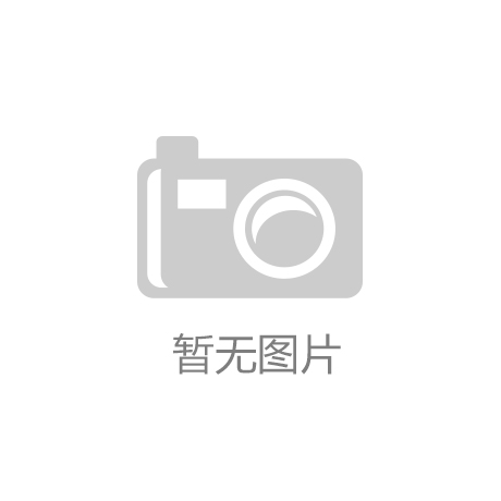 质量“守门” 创新“开窗” 我国系统门窗行业以品质升级驱动行业价值提升